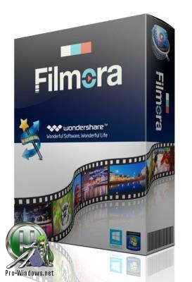 Видеоредактор - Wondershare Filmora 9.1.1.0 (x64) Repack by elchupacabra (05.04.2019)
