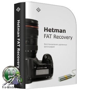 Восстановление данных после форматирования - Hetman FAT Recovery 2.8 RePack (& Portable) by ZVSRus