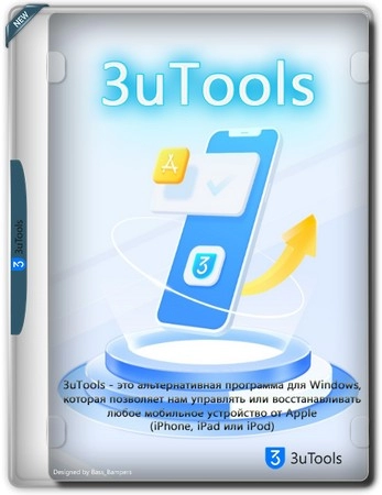 Восстановление мобильных устройств 3uTools 3.19