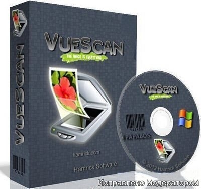 VueScan Pro 9.7.65 RePack (& Portable) by elchupacabra