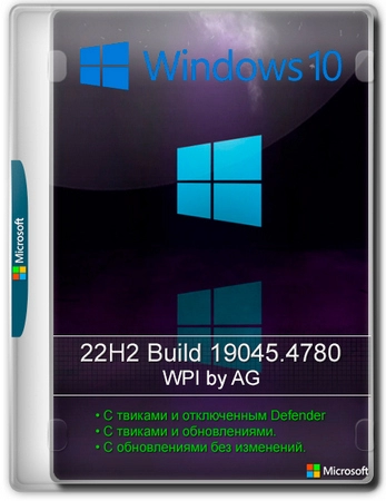 Windows 10 22H2 3in1 x64 с программами by AG 08.2024 19045.4780