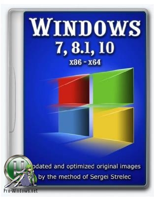 Windows 10, 8.1, 7 в одном ISO-образе 01.03.2019