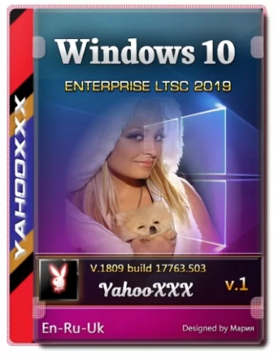 Windows 10 Enterprise LTSC 2019 02.2021 x64 by Yahoo XXX