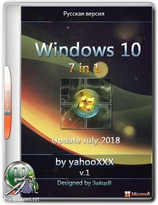 Windows 10 Version 1803 17134.112 7 in 1 Update July 2018 by yahooXXX~MSDN(2018) x64