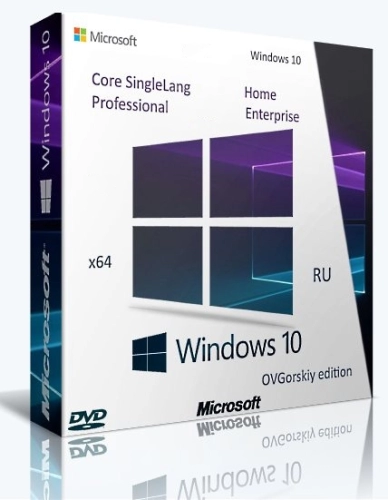 Windows 10 x64 Ru 22H2 4in2 Upd 12.2023 by OVGorskiy