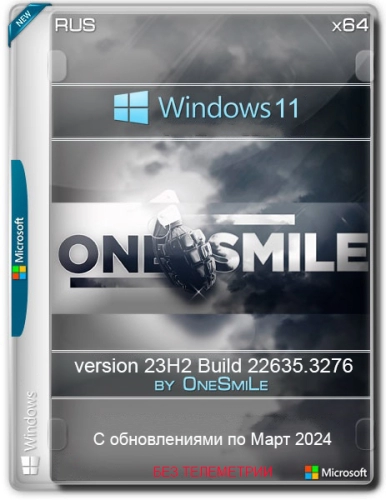 Windows 11 23H2 x64 Русская by OneSmiLe 22635.3276