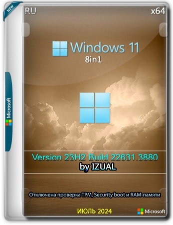 Windows 11 с лаунчером 23h2 (build 22631.3880) 8in1 (x64) by IZUAL