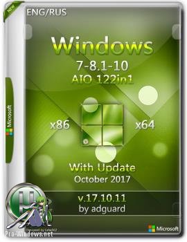 Windows 7-8.1-10 with update (X86-X64) AIO 122IN1 adguard (V17.10.11)