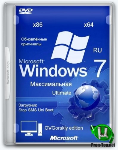 Windows 7 Максимальная Русская x86-x64 Orig w.BootMenu by OVGorskiy® 06.2020 1DVD
