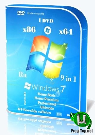 Windows 7 SP1 x86/x64 Ru 9 in 1 Origin-Upd 12.2019 by OVGorskiy 1DVD