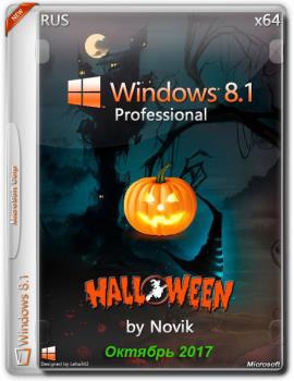 Windows 8.1 Professional х64 HALLOWEEN 2.0 (обновление)