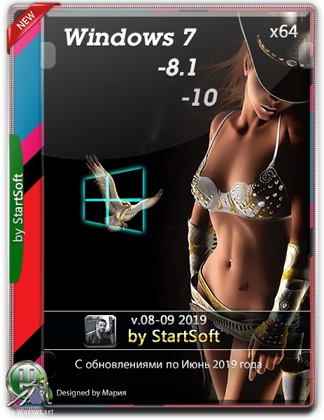 Windows x64 Release by StartSoft 08-09 2019