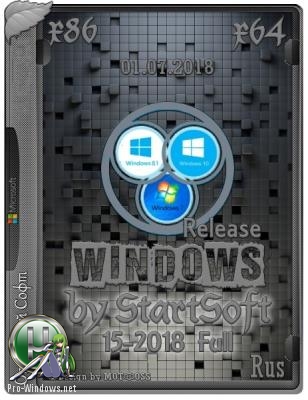 Windows x86 x64 Release by StartSoft 15-2018 Full