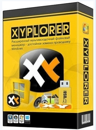 XYplorer 26.30.0000 + Portable