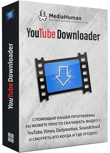 Загрузка видео в оригинальном качестве - MediaHuman YouTube Downloader 3.9.9.78 (2212) by TryRooM