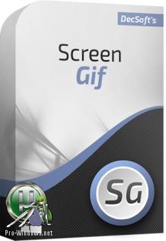 Захват GIF изображений с монитора - Screen Gif 2018.1 RePack by вовава