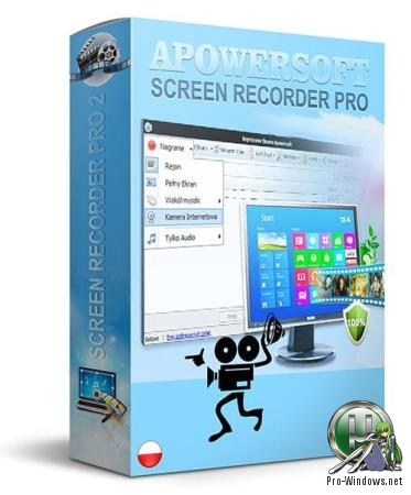 Запись действий на экране в разных режимах - Apowersoft Screen Recorder Pro 2.4.1.2 RePack (& Portable) by TryRooM