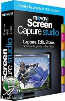 Запись видео с экрана - Movavi Screen Capture Studio 8.6 (& Portable) by elchupakabra
