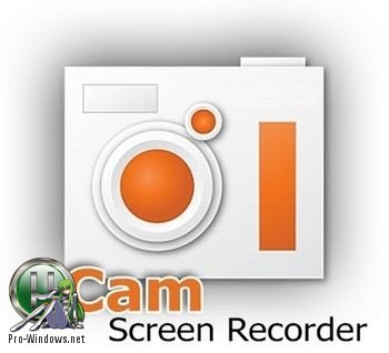 Запись видео с монитора - oCam 405.0 RePack (& Portable) by KpoJIuK