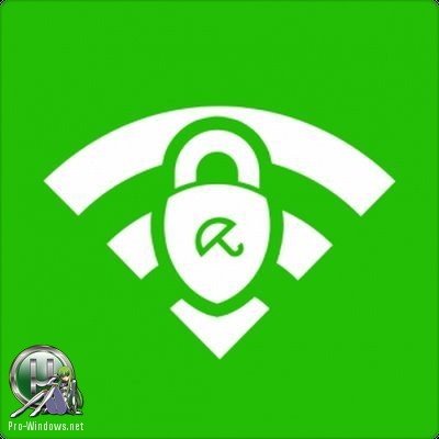Защита передаваемых в интернет данных - Avira Phantom VPN Pro 2.22.2.16398  RePack by elchupacabra