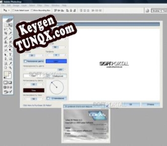 Бесплатный ключ для 3D Maker