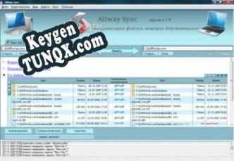 Регистрационный ключ к программе  Allway Sync