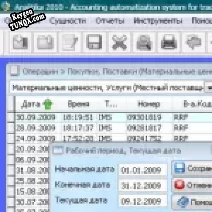 Key генератор для  Analitika 2010 net
