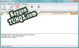 ApBackUp генератор ключей