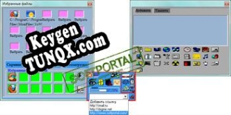 Ключ для Control Panel