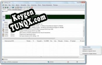 CoolProxy генератор серийного номера