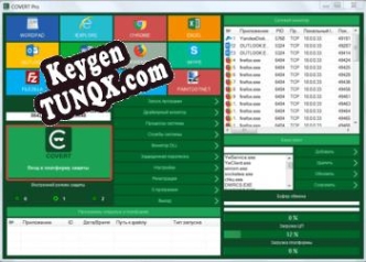 COVERT Pro Key генератор