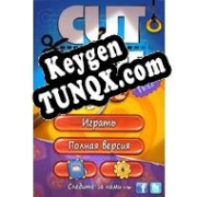 Key генератор для  Cut the Rope: Experiments