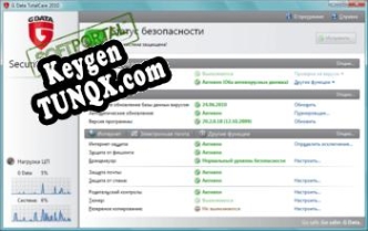 G DATA Total Protection ключ бесплатно