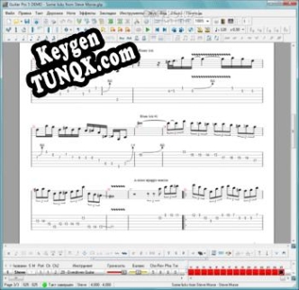 Бесплатный ключ для Guitar Pro