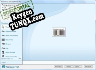 Microinvest Barcode Printer Pro генератор ключей
