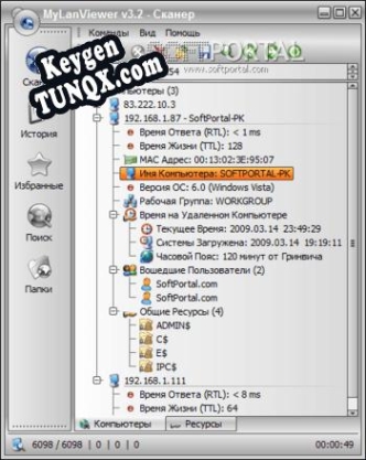 MyLanViewer Key генератор