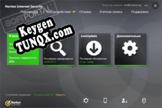 Генератор ключей (keygen)  Norton Security