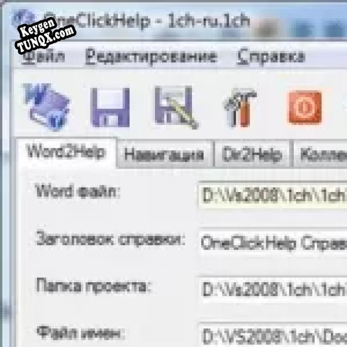 OneClickHelp ключ бесплатно