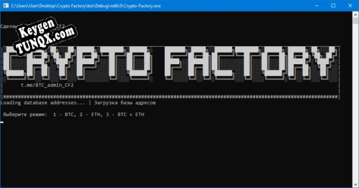 Генератор ключей (keygen)  Поиск забытых BTC-кошельков + софт (Майнинг нового поколения)