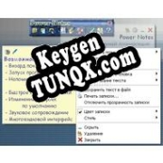 Генератор ключей (keygen)  Power Notes