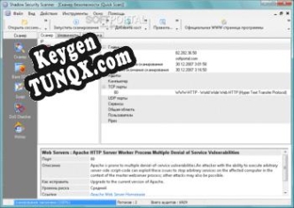Shadow Security Scanner ключ бесплатно