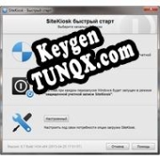 SiteKiosk генератор ключей