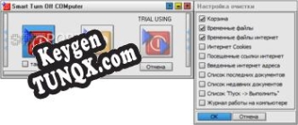 Smart Turn Off COMputer генератор серийного номера