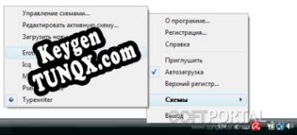 Sound Pilot генератор серийного номера