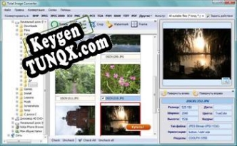 Бесплатный ключ для Total Image Converter