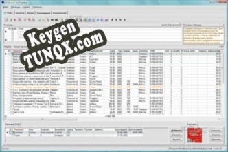 Генератор ключей (keygen)  Учет книг