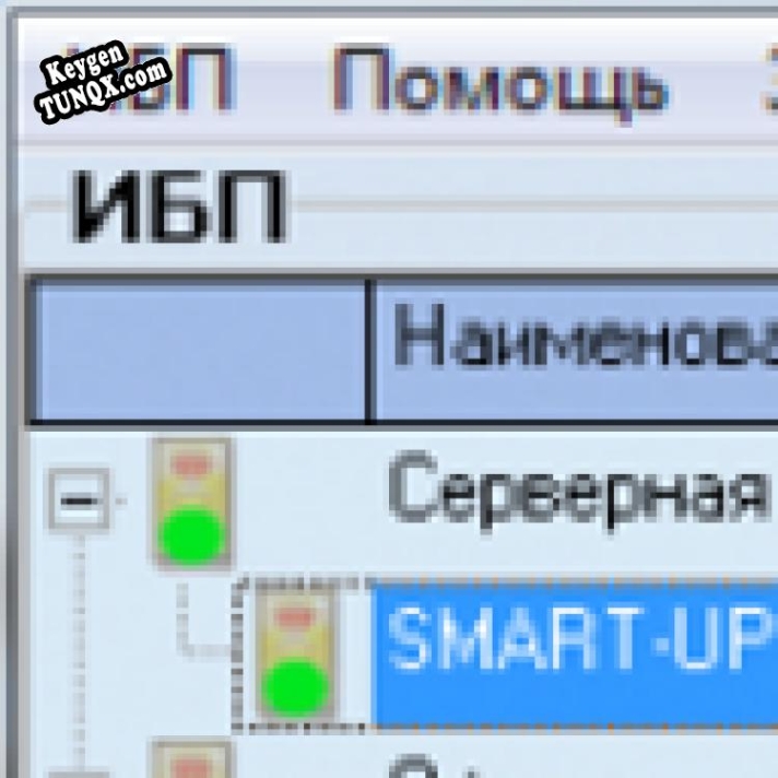 Управление ИБП APC Smart генератор серийного номера