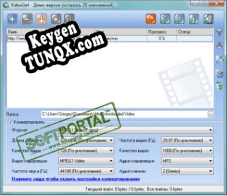 Ключ активации для VideoGet