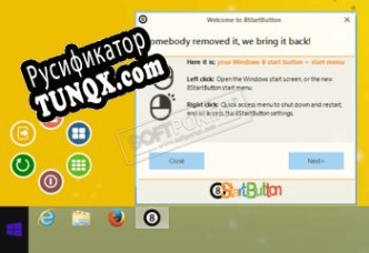 Русификатор для 8StartButton