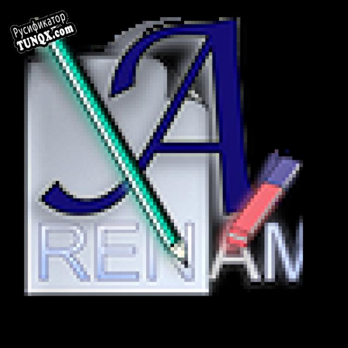 Русификатор для Advanced Renamer Portable